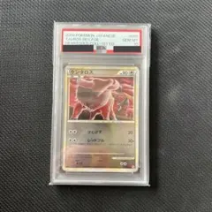 2026年最新】ポケモンカードpsa レジェンドの人気アイテム - メルカリ