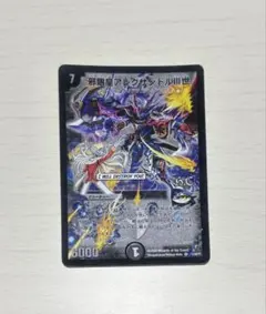2026年最新】アレクサンドルⅢ世の人気アイテム - メルカリ