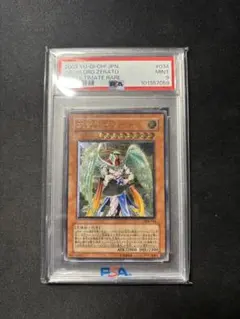 2026年最新】ゼラート レリーフの人気アイテム - メルカリ