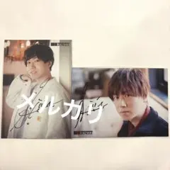 2026年最新】梶原岳人 直筆サインの人気アイテム - メルカリ