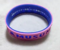 2026年最新】ウマ娘 シリコンバンドの人気アイテム - メルカリ