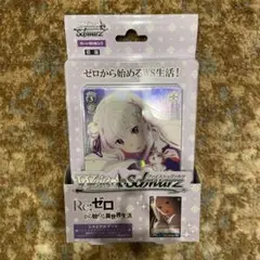 2026年最新】ヴァイス リゼロ 未開封の人気アイテム - メルカリ