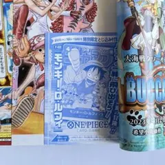 2026年最新】少年ジャンプ 2023 6 7の人気アイテム - メルカリ