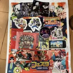 2026年最新】ファン感謝デー ジャンプ展の人気アイテム - メルカリ