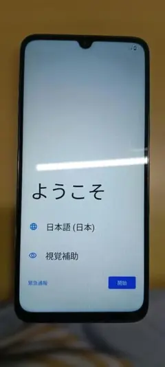 2026年最新】FOSSiBOT s2の人気アイテム - メルカリ