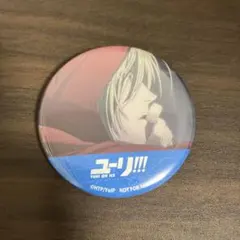 2026年最新】ユーリ・プリセツキ 缶バッジの人気アイテム - メルカリ