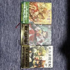 2026年最新】東方 セット ZUNの人気アイテム - メルカリ