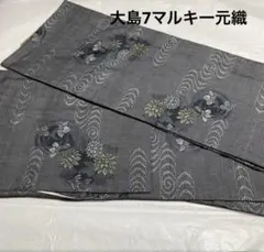2026年最新】大島 一元の人気アイテム - メルカリ