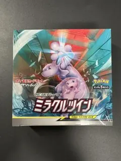 2026年最新】ミラクルツイン box 未開封の人気アイテム - メルカリ
