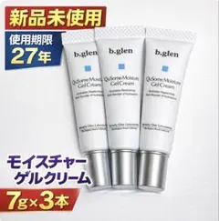 2026年最新】ビーグレンモイスチャーゲルクリームの人気アイテム
