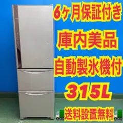 2026年最新】中古 冷蔵庫 400lの人気アイテム - メルカリ