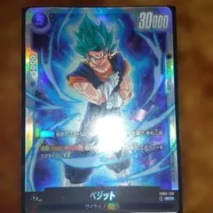 2026年最新】ベジットscrの人気アイテム - メルカリ