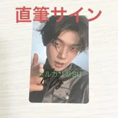 2026年最新】ヨンジュン サイン txtの人気アイテム - メルカリ