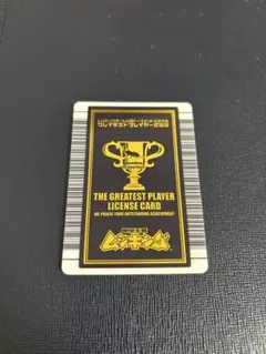 2026年最新】グレイテストプレイヤー認定証の人気アイテム - メルカリ