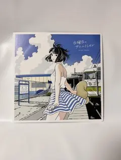 2026年最新】RYUTistの人気アイテム - メルカリ