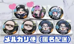 2026年最新】ストグラ さぶ郎の人気アイテム - メルカリ