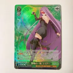 2026年最新】ヴァイスシュヴァルツ fate サインの人気アイテム - メルカリ