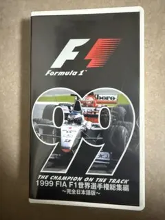 2026年最新】f1世界選手権 dvdの人気アイテム - メルカリ