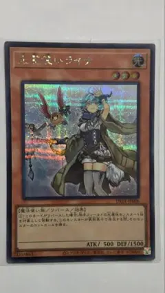 2026年最新】霊使いの人気アイテム - メルカリ