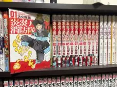 2026年最新】炎炎ノ消防隊 全巻の人気アイテム - メルカリ