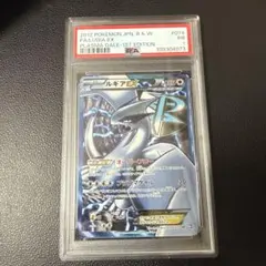 2026年最新】ルギアex プラズマ団の人気アイテム - メルカリ