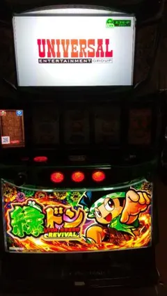 2026年最新】緑ドンVIVA スロットの人気アイテム - メルカリ