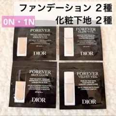 2026年最新】dior スキンフォーエヴァーグロウヴェールの人気アイテム
