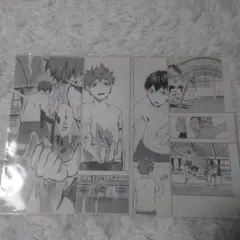 2026年最新】複製原稿 ハイキューの人気アイテム - メルカリ