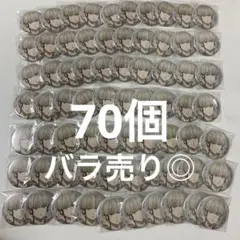 2026年最新】ベースヤード 梶 缶バッジの人気アイテム - メルカリ