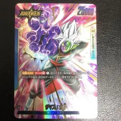 2026年最新】ザマス：合体 リーダーパラレルの人気アイテム - メルカリ