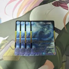 2026年最新】グレートブルーの海幻の人気アイテム - メルカリ