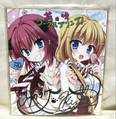 2026年最新】花咲ワークスプリング!の人気アイテム - メルカリ