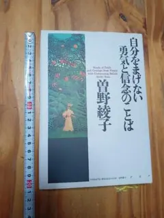 2026年最新】俣野温子の人気アイテム - メルカリ