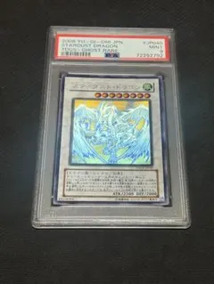 2026年最新】スターダストドラゴン ホロの人気アイテム - メルカリ