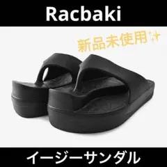 2026年最新】ラクバキ サンダル mの人気アイテム - メルカリ