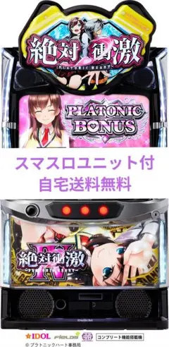 2026年最新】絶対衝激の人気アイテム - メルカリ