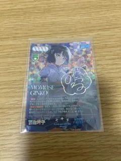 2026年最新】百生吟子 secの人気アイテム - メルカリ