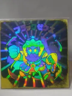 2026年最新】ブラックゼウス ホロの人気アイテム - メルカリ