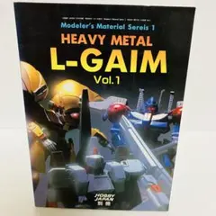 2026年最新】別冊 エルガイムの人気アイテム - メルカリ