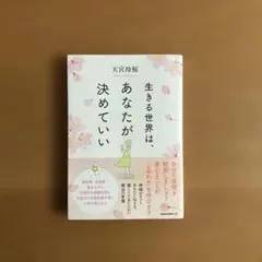 2026年最新】天宮玲桜の人気アイテム - メルカリ