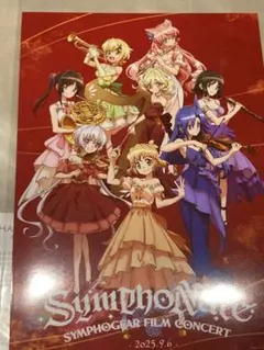 2026年最新】戦姫絶唱シンフォギアG ビジュアルコレクションの人気