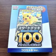 2026年最新】ポケモンカードゲームの人気アイテム - メルカリ