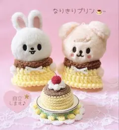 2026年最新】ウルフチャン プリンの人気アイテム - メルカリ