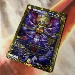 2026年最新】ドルファディロムbの人気アイテム - メルカリ