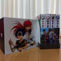 2026年最新】幽遊白書 ld boxの人気アイテム - メルカリ