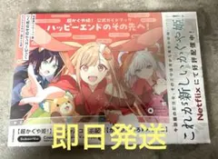 2026年最新】はっぴぃヱンドの人気アイテム - メルカリ