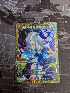 2026年最新】金トレジャー 鬼丸の人気アイテム - メルカリ