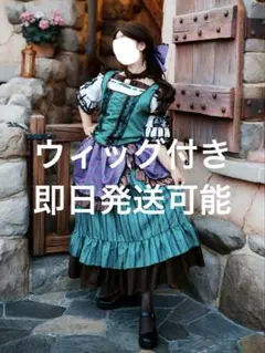 2026年最新】ガストンガールズウィッグの人気アイテム - メルカリ