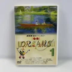 2026年最新】NHK音楽ファンタジーゆめ(9) [DVD]の人気アイテム - メルカリ