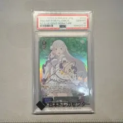 2026年最新】エミリア psa10の人気アイテム - メルカリ